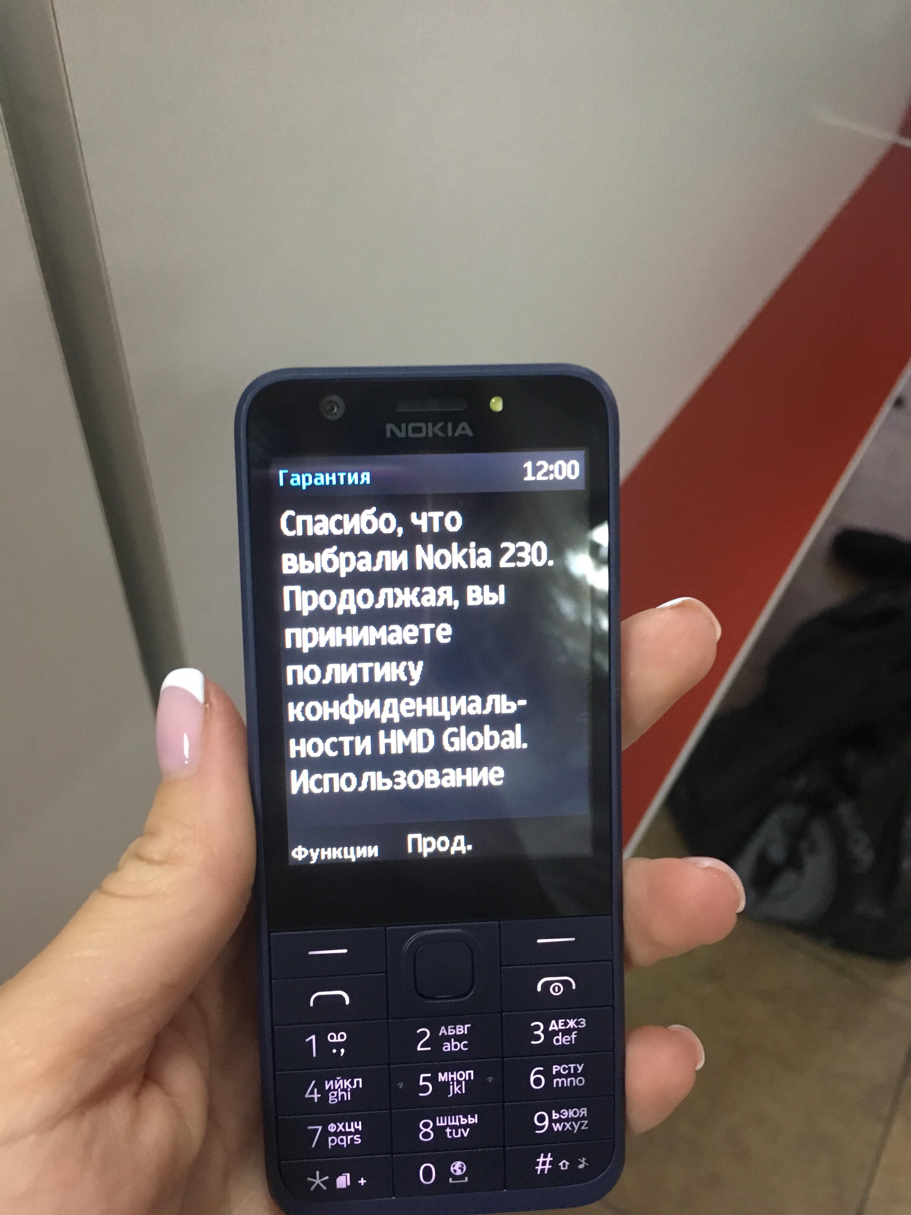 Кнопочный телефон 2023 цена. Nokia 230 Dual SIM синий. Nokia 230 Dual SIM. Нокиа 230 характеристики. Nokia 230 характеристики.